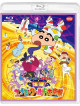 Usui Yoshito - Eiga Crayon Shinchan Bakusui!Yumemi World Dai Totsugeki [Edizione: Giappone]