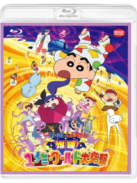 Usui Yoshito - Eiga Crayon Shinchan Bakusui!Yumemi World Dai Totsugeki [Edizione: Giappone]