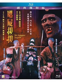 Mr Vampire Saga Iv [Edizione: Stati Uniti]