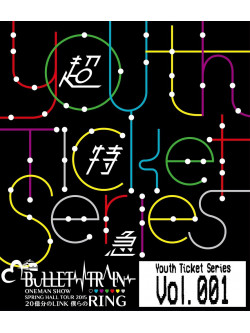 Bullet-Train - Bullet Train Oneman Show Spring Hall Tour 2015 '20 Oku Bun No Link Bokur [Edizione: Giappone]