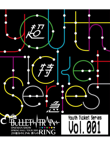 Bullet-Train - Bullet Train Oneman Show Spring Hall Tour 2015 '20 Oku Bun No Link Bokur [Edizione: Giappone]