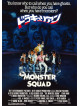 Andre Gower - The Monster Squad [Edizione: Giappone]