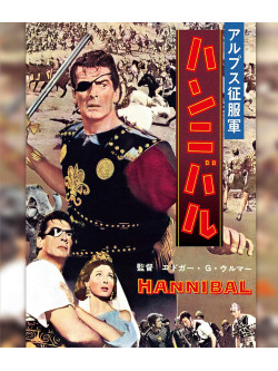 Victor Mature - Hannibal [Edizione: Giappone]