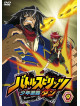 Yatate Hajime - Battle Spirits Shounen Gekiha Dan 9 [Edizione: Giappone]