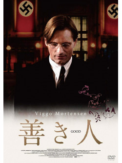 Viggo Mortensen - Good [Edizione: Giappone]