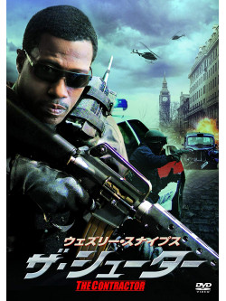 Wesley Snipes - Untitled [Edizione: Giappone]
