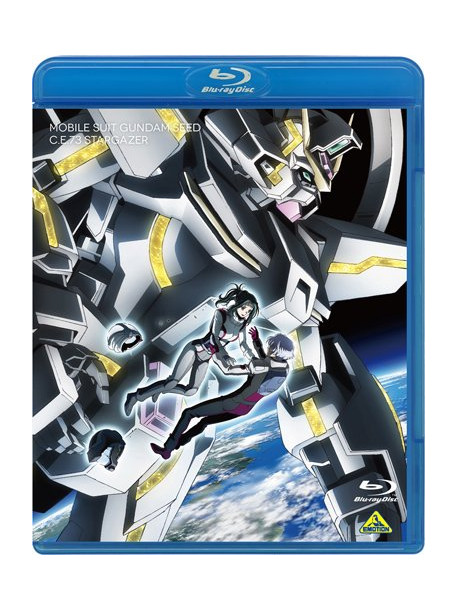 Yatate Hajime - Mobile Suit Gundam Seed C.E.73 -Stargazer- [Edizione: Giappone]
