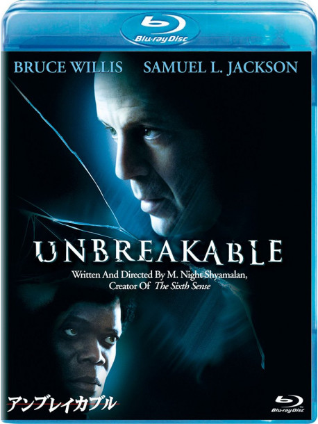 Bruce Willis - Unbreakable [Edizione: Giappone]