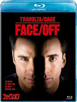 John Travolta - Face/Off [Edizione: Giappone]