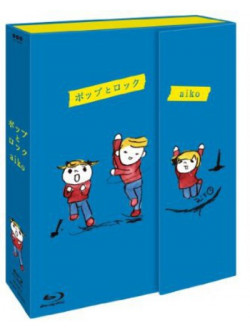 Aiko - Pop To Rock (2 Blu-Ray) [Edizione: Giappone]