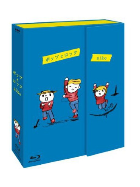 Aiko - Pop To Rock (2 Blu-Ray) [Edizione: Giappone]