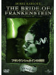 Boris Karloff - The Bride Of Frankenstein [Edizione: Giappone]