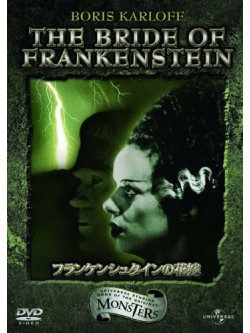 Boris Karloff - The Bride Of Frankenstein [Edizione: Giappone]