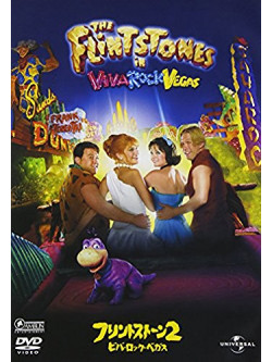 Mark Addy - The Flintstones In Viva Rock Vegas [Edizione: Giappone]