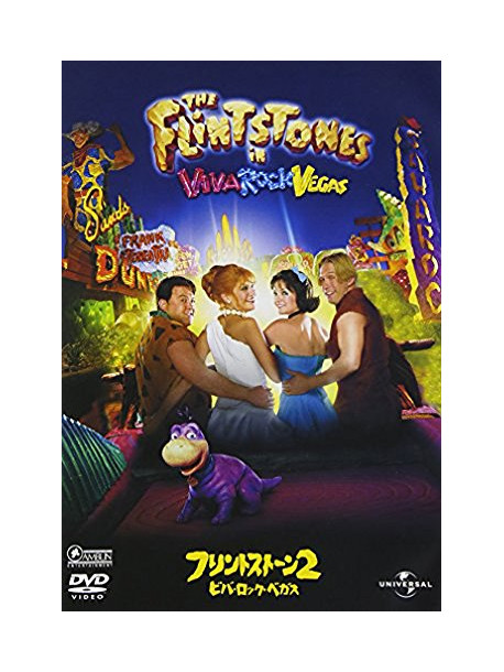 Mark Addy - The Flintstones In Viva Rock Vegas [Edizione: Giappone]