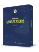 Got7 - Got7: I Got7 5Th Fan Meeting (2 Dvd) [Edizione: Stati Uniti]