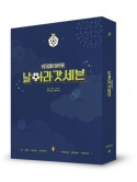 Got7 - Got7: I Got7 5Th Fan Meeting (2 Dvd) [Edizione: Stati Uniti]