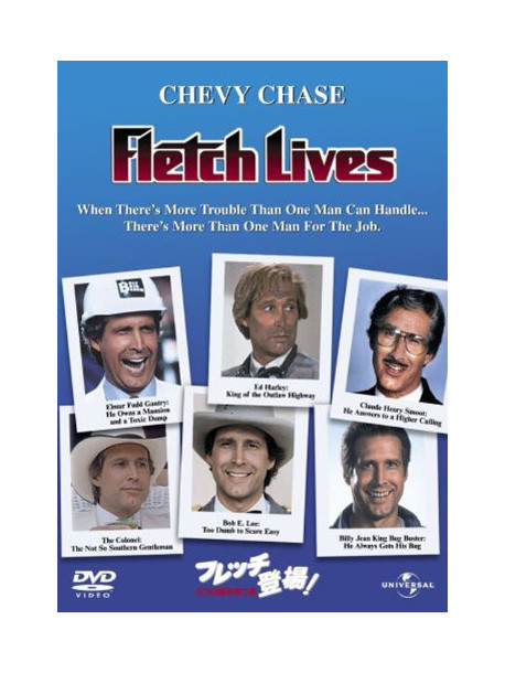 Chevy Chase - Fletch Lives [Edizione: Giappone]