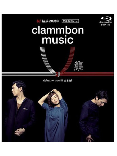 Clammbon - St Music V Shuu