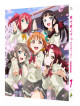 Yatate Hajime - Love Live!Sunshine!! 2Nd Season 7 (2 Blu-Ray) [Edizione: Giappone]