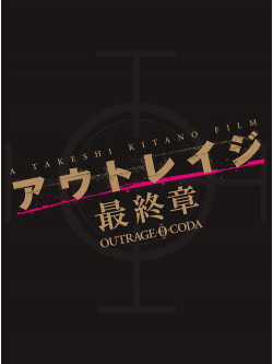 Beat Takeshi - Outrage Saishuu Shou Special Edition (2 Blu-Ray) [Edizione: Giappone]