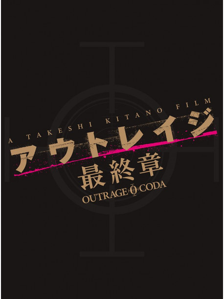 Beat Takeshi - Outrage Saishuu Shou Special Edition (2 Blu-Ray) [Edizione: Giappone]