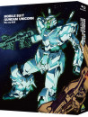 Yatate Hajime - Mobile Suit Gundam Unicorn Blu-Ray Box (4 Blu-Ray) [Edizione: Giappone]