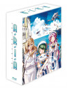 Amano Kozue - Aria The Natural Blu-Ray Box (6 Blu-Ray) [Edizione: Giappone]