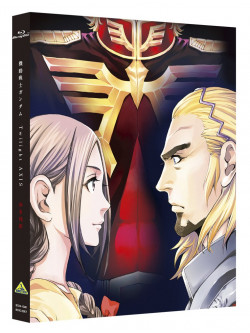 Yatate Hajime - Mobile Suit Gundam Twilight Axis Akaki Zanei [Edizione: Giappone]