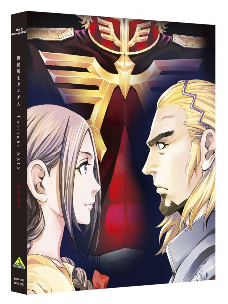 Yatate Hajime - Mobile Suit Gundam Twilight Axis Akaki Zanei [Edizione: Giappone]