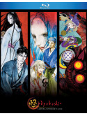 Ayakashi Samurai Horror Tales [Edizione: Stati Uniti]
