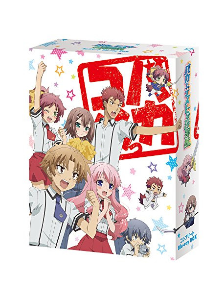 Inoue Kenji - Baka To Test To Shoukanjuu Complete Blu-Ray Box (6 Blu-Ray) [Edizione: Giappone]