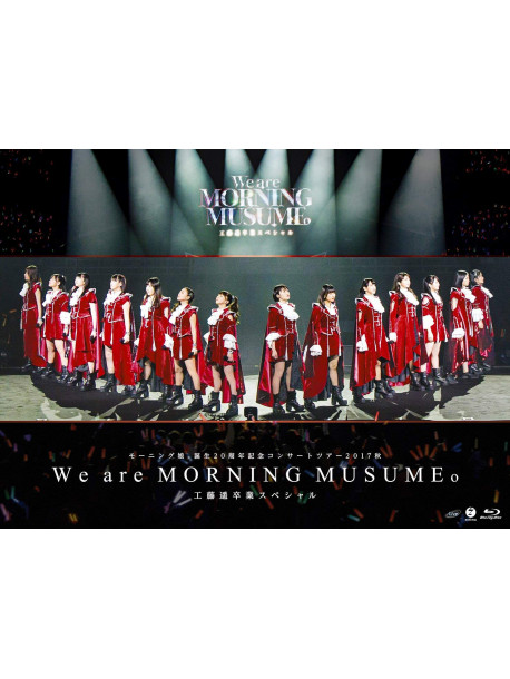 Morning Musume.'17 - Morning Musume.Tanjou 20 Shuunen Kinen Concert Tour 2017 Aki-We Are Morn (3 Blu-Ray) [Edizione: Giappone]