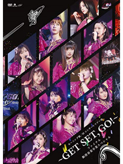 Morning Musume.'18 - Morning Musume.'18 Concert Tour Aki-Get Set. Go!-Final Iikubo Haruna Sot (2 Blu-Ray) [Edizione: Giappone]