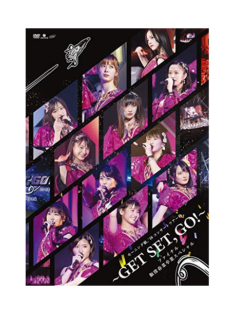 Morning Musume.'18 - Morning Musume.'18 Concert Tour Aki-Get Set. Go!-Final Iikubo Haruna Sot (2 Blu-Ray) [Edizione: Giappone]