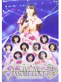 Morning Musume'14 - Morning Musume.'14 Concert Tour 2014 Aki Give Me More Love -Michishige S [Edizione: Giappone]