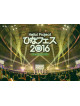 C-Ute - Hello!Project Hina Fes 2016 C-Ute Premium (2 Blu-Ray) [Edizione: Giappone]