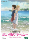 Studio Ghibli - When Marnie Was There [Edizione: Giappone]