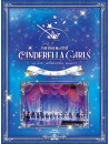 Various - The Idolm@Ster Cinderella Girls 1Stlive Wonderful M@Gic!! 0405 [Edizione: Giappone]