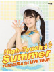 Animation - Ogura Yui Live High-Touch Summer [Edizione: Giappone]