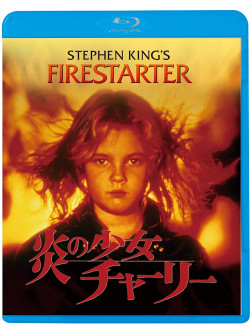 Drew Barrymore - Firestarter [Edizione: Giappone]