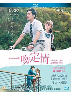 Fall In Love At First Kiss [Edizione: Stati Uniti]