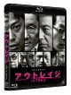 Beat Takeshi - Outrage [Edizione: Giappone]