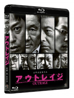 Beat Takeshi - Outrage [Edizione: Giappone]