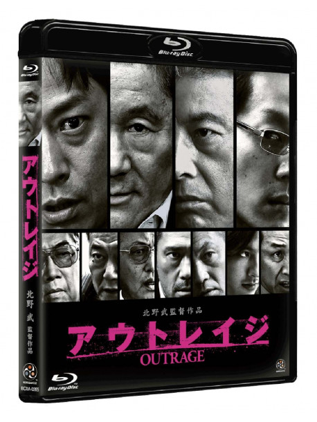 Beat Takeshi - Outrage [Edizione: Giappone]
