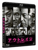 Beat Takeshi - Outrage [Edizione: Giappone]