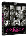 Beat Takeshi - Outrage [Edizione: Giappone]