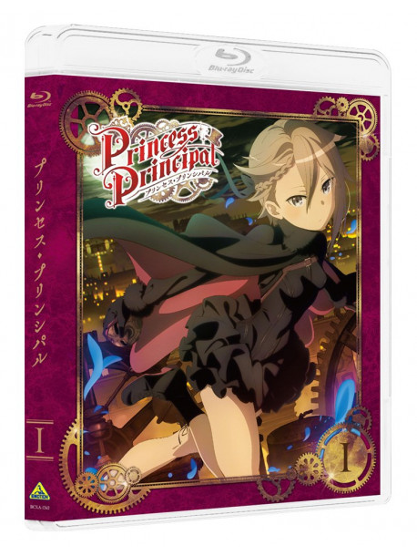 Akitani Yukie - Princess Principal 1 [Edizione: Giappone]