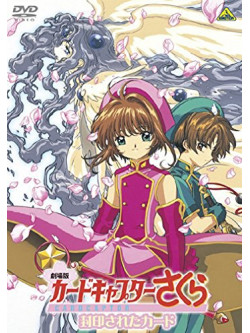 Clamp - Emotion The Best Gekijou Ban Cardcaptor Sakura Fuuin Sareta Card [Edizione: Giappone]