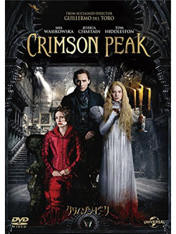 Mia Wasikowska - Crimson Peak [Edizione: Giappone]